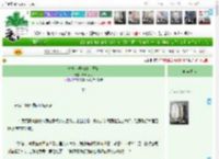 《海岛从开咖啡店开始》咕咕不动　^第55章^ 最新更新:2025-04-17 01:09:55 晋江文学城