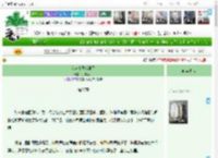 《我家主子成神了》风吹不尽　^第27章^ 最新更新:2025-04-17 01:22:21 晋江文学城