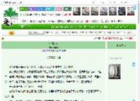 《今朝莫负》糕宝儿　^第63章^ 最新更新:2025-04-17 00:05:00 晋江文学城