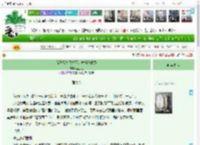 《综影视之我才不是痛感测试员》盘三三　^第21章^ 最新更新:2025-04-17 08:00:00 晋江文学城