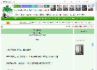 《王女的婚事》夏虫与鱼　^第26章^ 最新更新:2025-04-17 06:06:06 晋江文学城