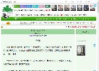 《绿茶的后宅苟命日常》浅水铃　^第13章^ 最新更新:2025-04-17 08:00:00 晋江文学城