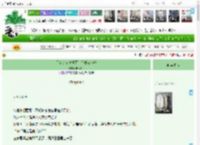 《朋友的前夫也可以变成恋人吗》Hazelll　^第4章^ 最新更新:2025-04-17 08:00:00 晋江文学城