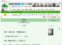 《[韩娱GD]解药》木晓暮　^第29章^ 最新更新:2025-04-17 08:00:02 晋江文学城