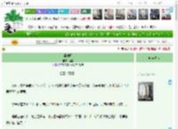 《毒械师》狸貉　^第40章^ 最新更新:2025-04-17 07:00:00 晋江文学城