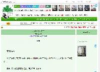 《女细作和她的目标》李莱蒙　^第120章^ 最新更新:2025-04-17 06:00:01 晋江文学城