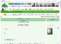 《守护官配CP后女主决定出道了》麦莱福　^第3章^ 最新更新:2025-04-17 08:00:02 晋江文学城