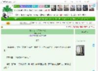 《伪装淑女，折下高岭之花》吲哚儿　^第44章^ 最新更新:2025-04-17 07:00:00 晋江文学城