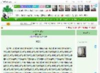 《当代人发疯日常》姜樗　^第40章^ 最新更新:2025-04-17 06:45:30 晋江文学城
