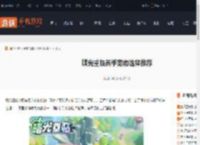 曙光重临新手宠物选哪个-曙光重临新手宠物选择推荐_游侠手游