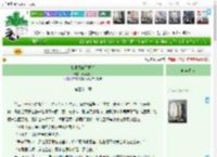 《如此风波不可行》周婆废礼　^第31章^ 最新更新:2025-04-17 12:53:15 晋江文学城