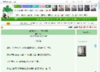 《被阴湿疯批恋上后意外祸国》观豆　^第10章^ 最新更新:2025-04-17 12:32:55 晋江文学城