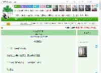 《迷雾乐园[无限]》秋丘球　^第126章^ 最新更新:2025-04-17 14:00:00 晋江文学城