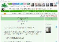 《为了和哨兵同事们打好关系》和牛堡　^第10章^ 最新更新:2025-04-17 14:10:03 晋江文学城