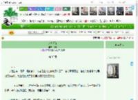 《地老天荒》他月　^第35章^ 最新更新:2025-04-17 14:33:40 晋江文学城