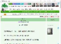 《护持者》冷得像风　^第19章^ 最新更新:2025-04-17 14:00:54 晋江文学城