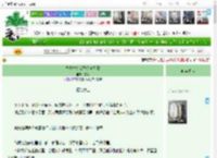 《九零替身女配甜蜜日常》雪默　^第12章^ 最新更新:2025-04-17 14:00:00 晋江文学城