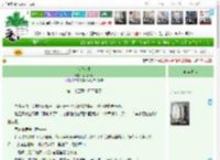 《错缘今生》栖迟归晚　^第25章^ 最新更新:2025-04-17 12:29:46 晋江文学城