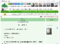 《香染茉莉》李叔不同　^第19章^ 最新更新:2025-04-17 13:00:00 晋江文学城