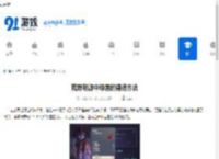 荒野起源中绿屋的建造方法-探索荒野起源绿屋建造技巧 - 91手游网