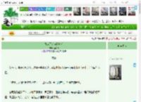 《她从不曾为我着迷》拾叁楼　^第8章^ 最新更新:2025-04-17 20:28:47 晋江文学城