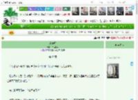 《永安叹》幸运米多　^第60章^ 最新更新:2025-04-17 21:28:00 晋江文学城