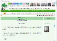 《熙和公主驯狼有道》独爱草木青　^第66章^ 最新更新:2025-04-17 20:18:10 晋江文学城