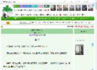 《对面门的那个纨绔》lenovo　^第50章^ 最新更新:2025-04-17 20:43:38 晋江文学城