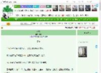 《坏新娘》望蟾　^第138章^ 最新更新:2025-04-17 20:28:14 晋江文学城