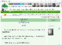 《小甜甜要大开杀戒了》桂花团团　^第50章^ 最新更新:2025-04-17 20:00:00 晋江文学城