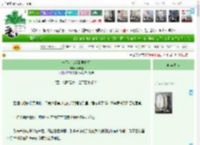 《一不小心捡到男姐姐》春澜雀　^第36章^ 最新更新:2025-04-18 03:00:00 晋江文学城