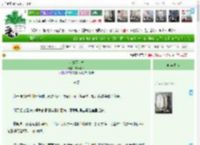 《妾身不良善》玄妙真人　^第48章^ 最新更新:2025-04-18 00:34:39 晋江文学城