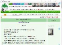 《赐婚后，真纨绔他发誓要走对抗路》青梧引　^第22章^ 最新更新:2025-04-18 03:00:00 晋江文学城