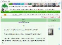 《关山月》宴青山　^第60章^ 最新更新:2025-04-18 16:00:57 晋江文学城