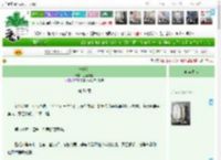 《一湖金》三五月明　^第51章^ 最新更新:2025-04-18 15:00:00 晋江文学城