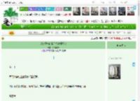 《从零开始的捉鬼大富婆游戏》赞美月神　^第27章^ 最新更新:2025-04-18 16:01:23 晋江文学城