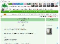 《我是我妈七零年代早逝的表姨》绪二二　^第27章^ 最新更新:2025-04-18 16:00:00 晋江文学城