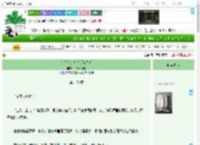 《美人心计之孝武陈皇后》一只小寿桃　^第129章^ 最新更新:2025-04-18 16:00:00 晋江文学城