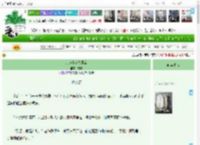 《大珠小珠落玉盘》方作　^第23章^ 最新更新:2025-04-18 16:00:00 晋江文学城
