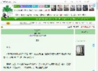 《飞鸥不下》想无　^第21章^ 最新更新:2025-04-18 16:08:02 晋江文学城