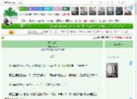 《摄心女相》两清弦　^第66章^ 最新更新:2025-04-18 15:12:08 晋江文学城