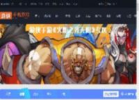 火炬之光无限ss8新传奇装备有哪些-火炬之光无限ss8新传奇装备汇总_游侠手游
