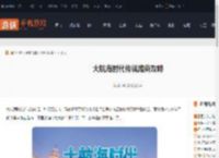 大航海时代传说怎么跑商-大航海时代传说跑商攻略_游侠手游