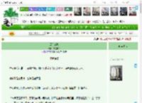 《黑白戏棋》言空安许　^第36章^ 最新更新:2025-04-18 23:30:10 晋江文学城
