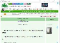 《侦探小说的大忌[福尔摩斯]》原生骤雨　^第31章^ 最新更新:2025-04-18 23:21:30 晋江文学城