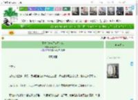 《死遁后她成了东厂大佬》changan8floor　^第66章^ 最新更新:2025-04-18 23:01:00 晋江文学城