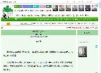 《破镜重圆都是放…》灼谨　^第8章^ 最新更新:2025-04-18 23:15:00 晋江文学城