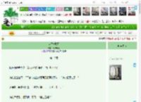 《点燃一颗月》青柠小薯　^第10章^ 最新更新:2025-04-18 23:02:39 晋江文学城