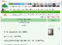 《绑定经营游戏 古镇咖啡店营业中》一曲牛牛　^第20章^ 最新更新:2025-04-18 23:15:08 晋江文学城