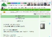 《和高冷学神成了恋爱搭子》西礼斯　^第33章^ 最新更新:2025-04-18 23:31:33 晋江文学城